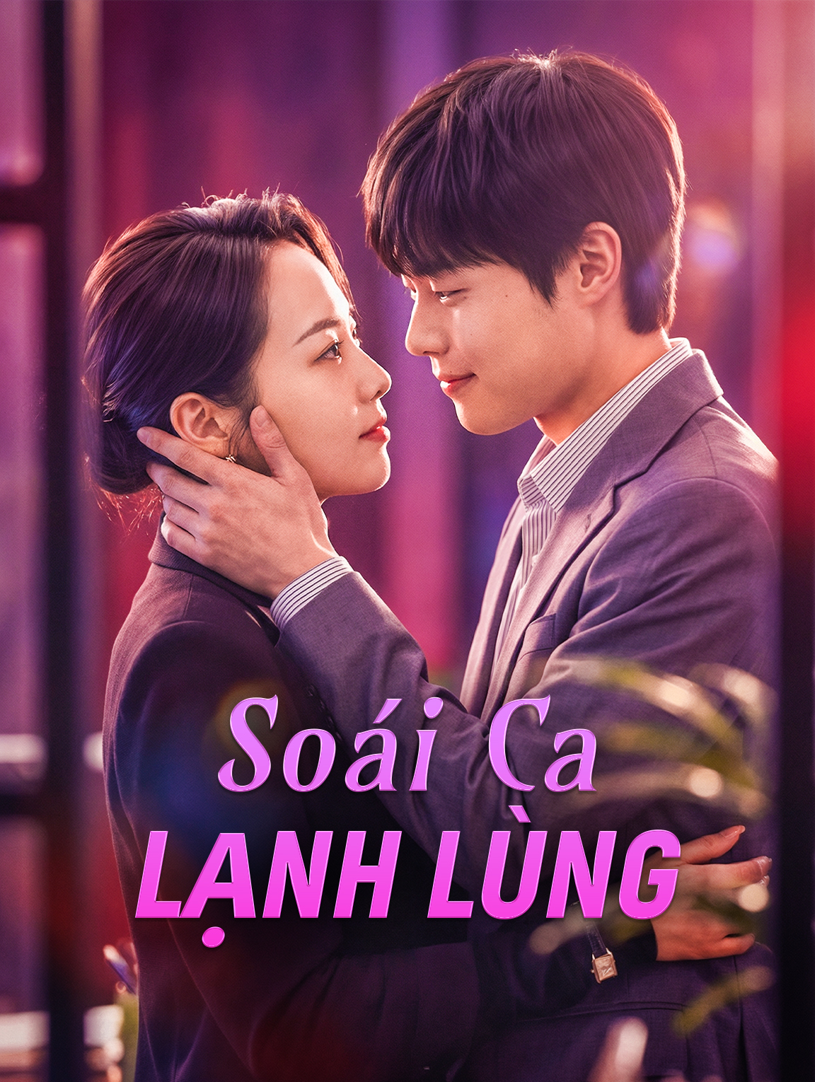 Soái Ca Lạnh Lùng