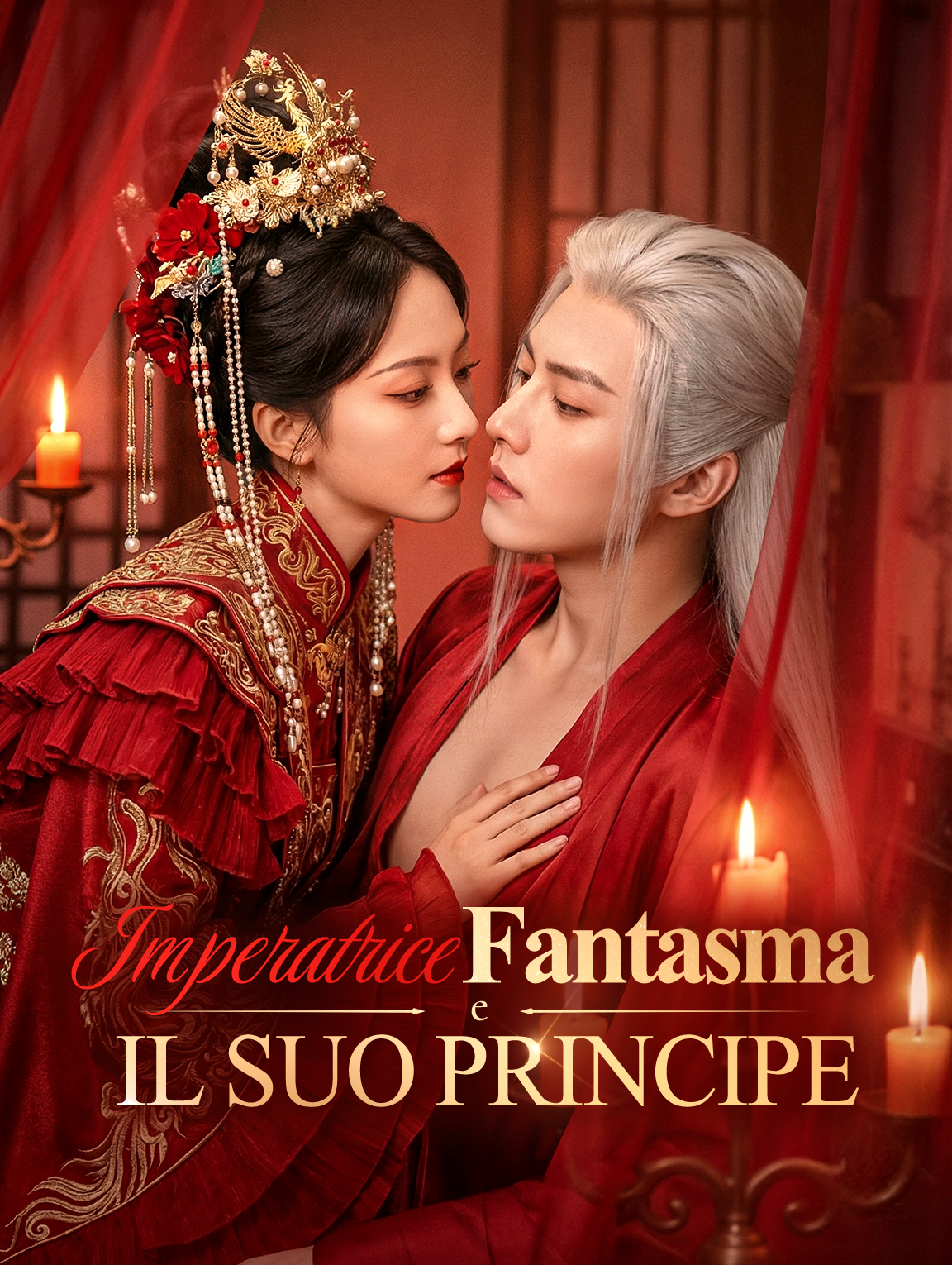 Imperatrice Fantasma e il Suo Principe