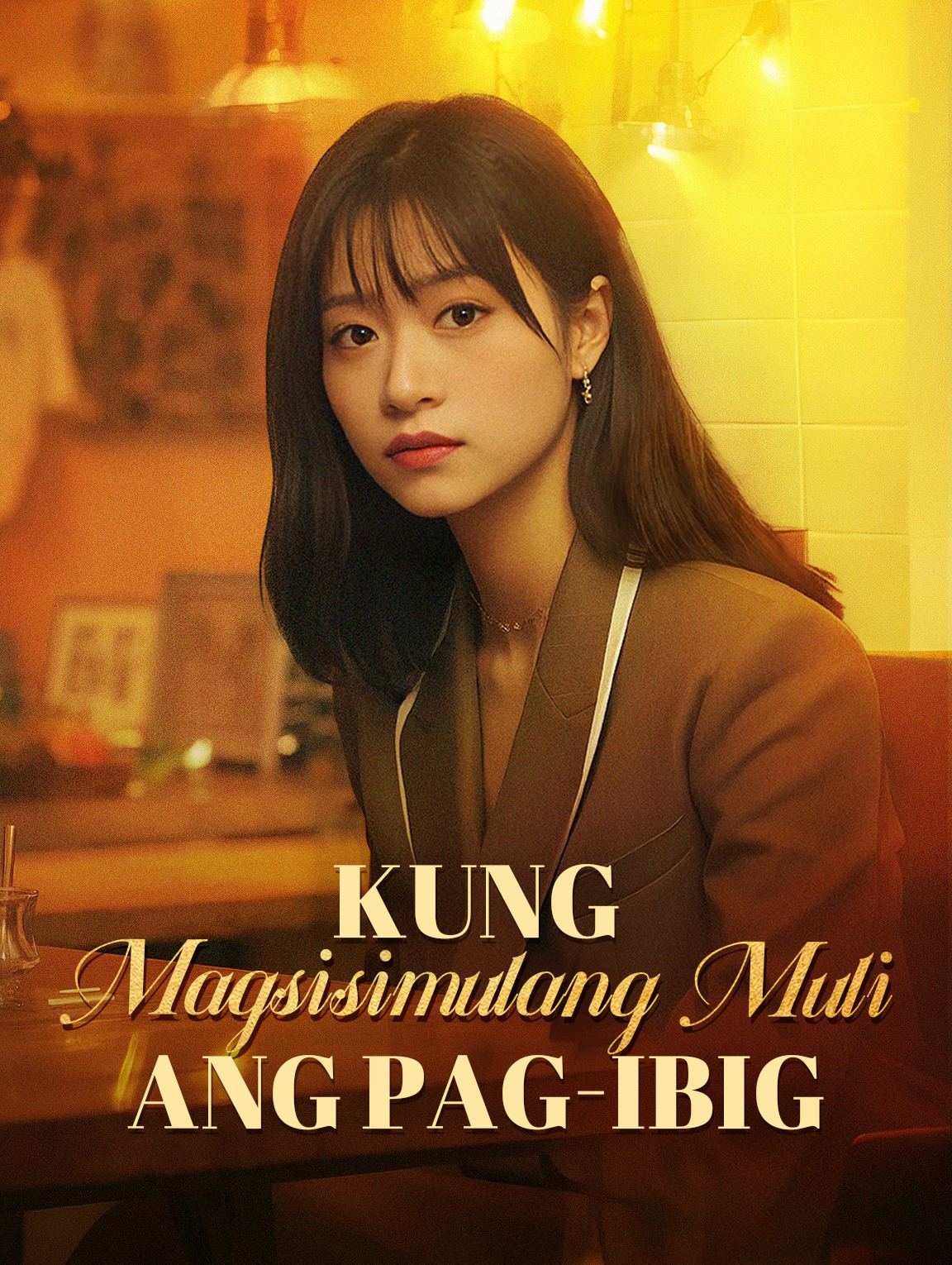 Kung Magsisimulang Muli ang Pag-ibig