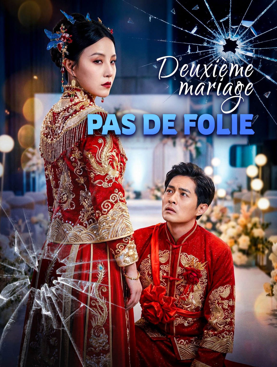 Deuxième mariage, pas de folie