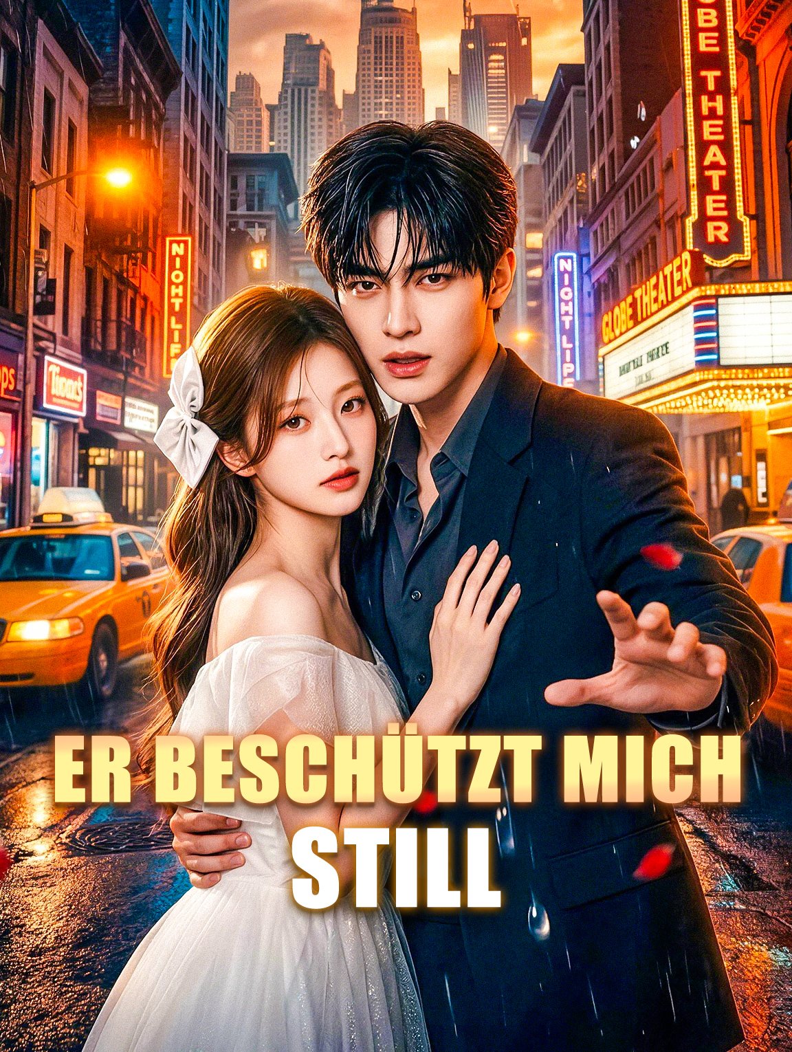 Er beschützt mich still
