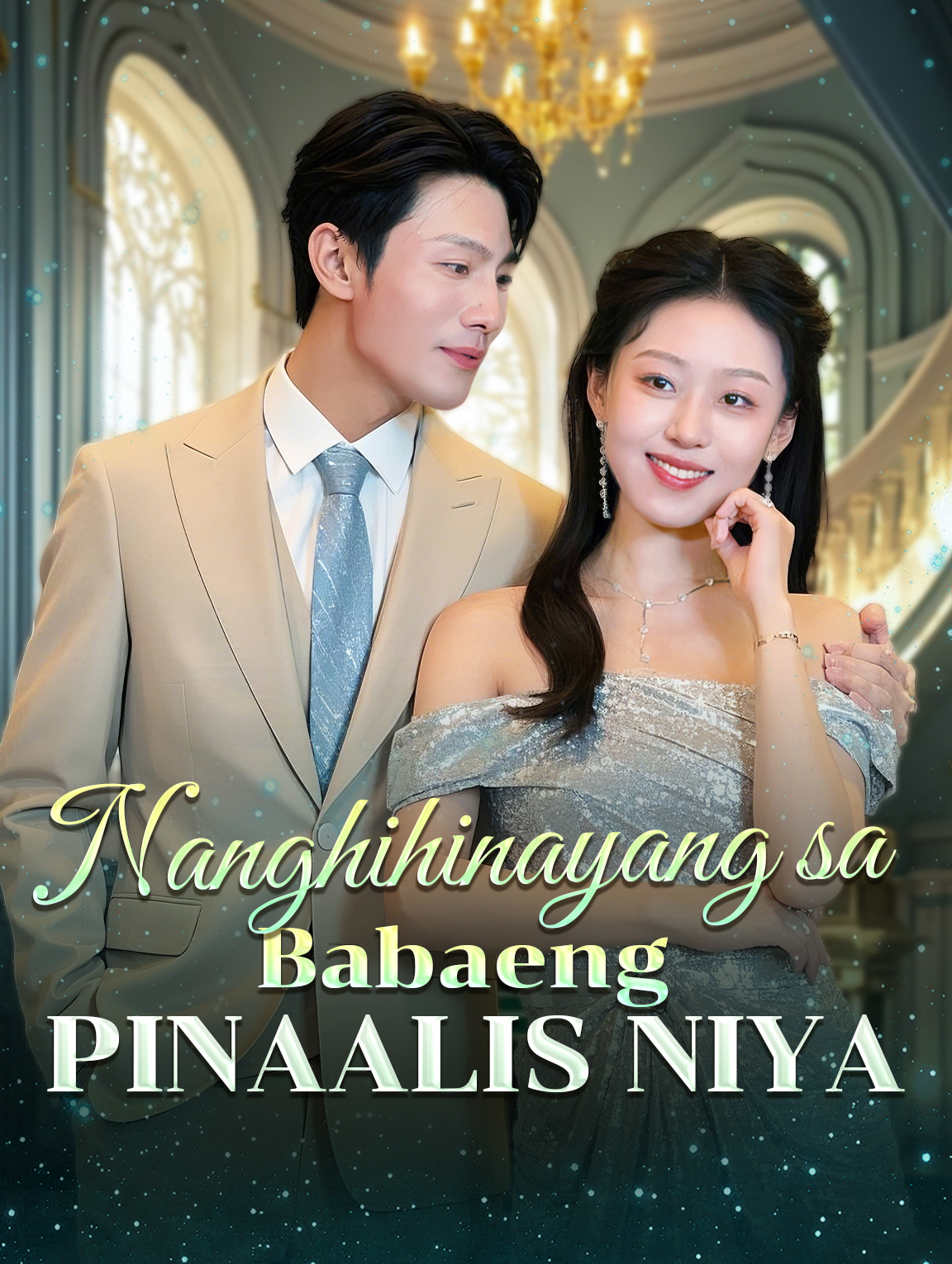 Nanghihinayang sa Babaeng Pinaalis Niya