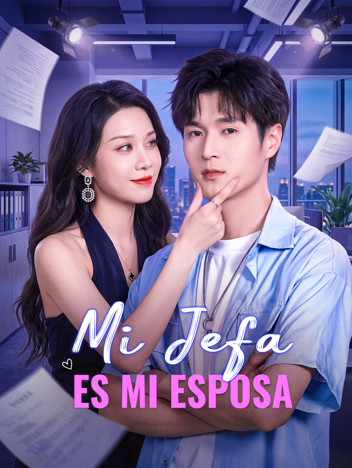 Mi Jefa Es Mi Esposa