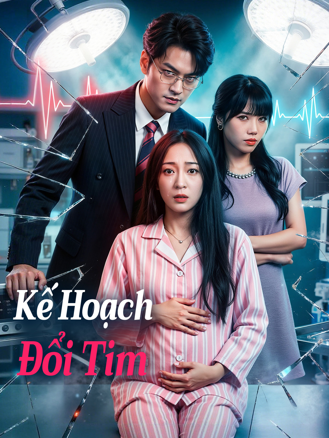 Kế Hoạch Đổi Tim