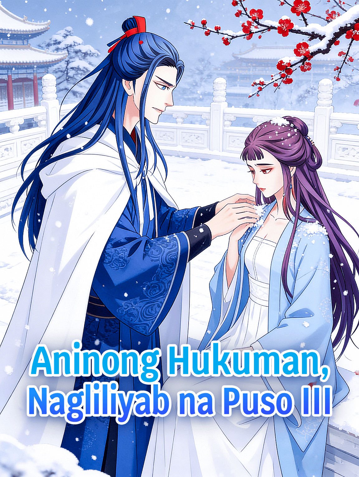 Aninong Hukuman, Nagliliyab na Puso III