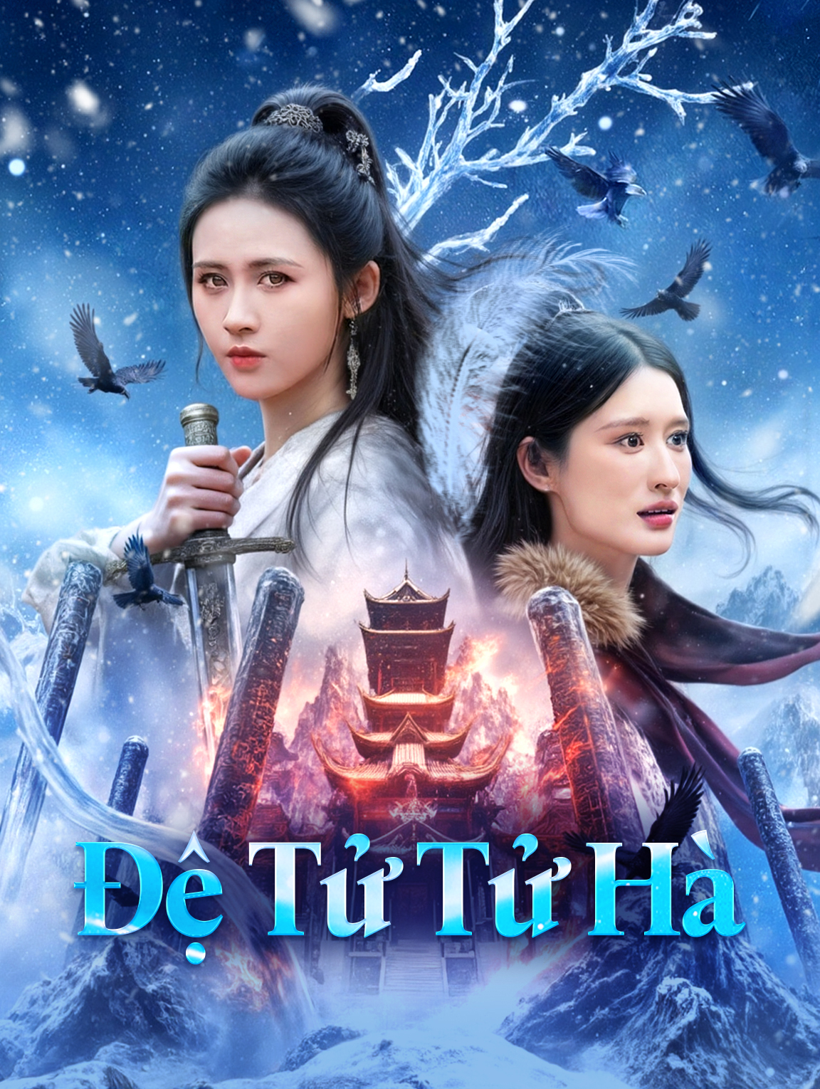 Đệ Tử Tử Hà
