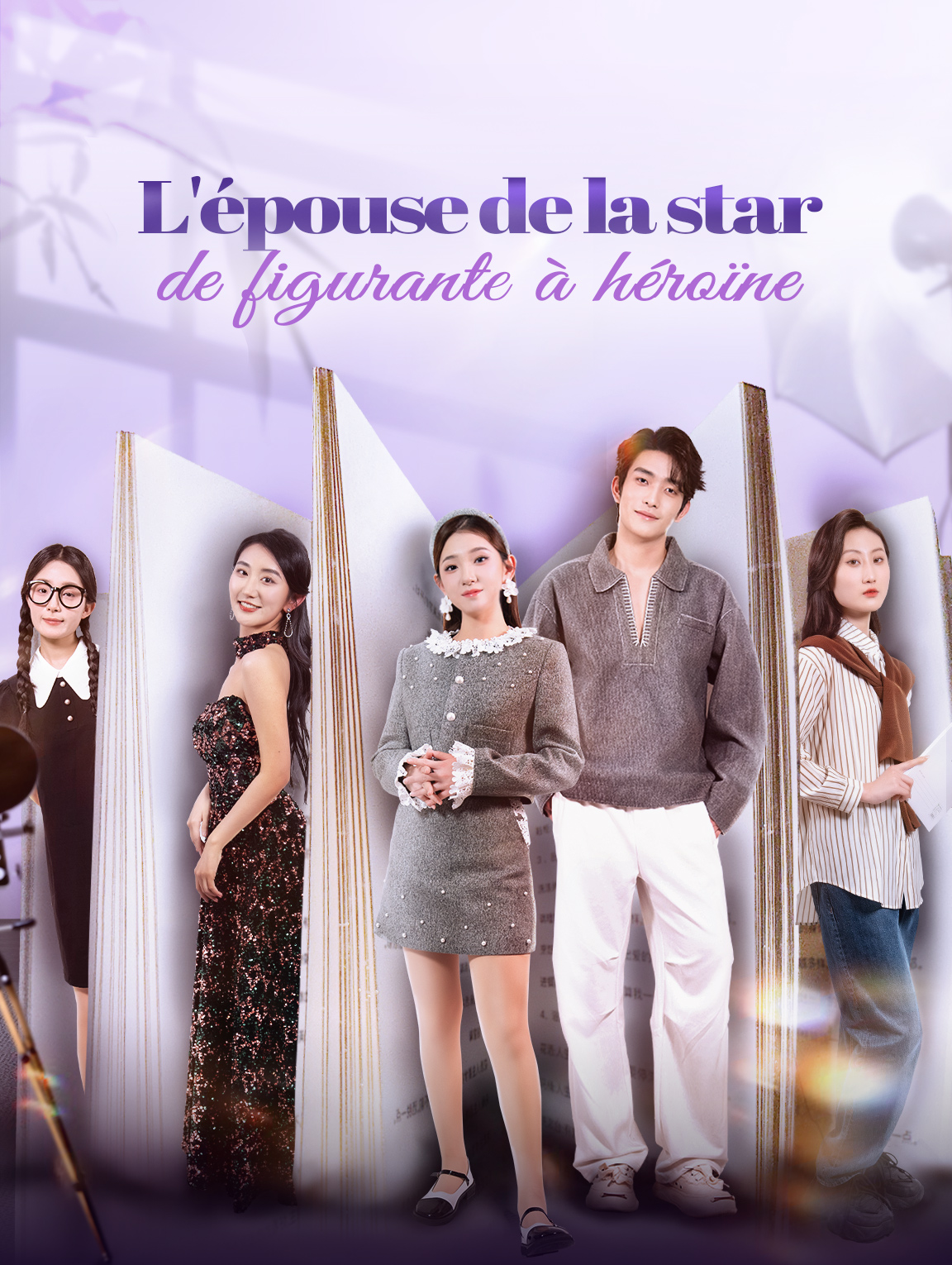 L'Épouse de la star : de figurante à héroïne