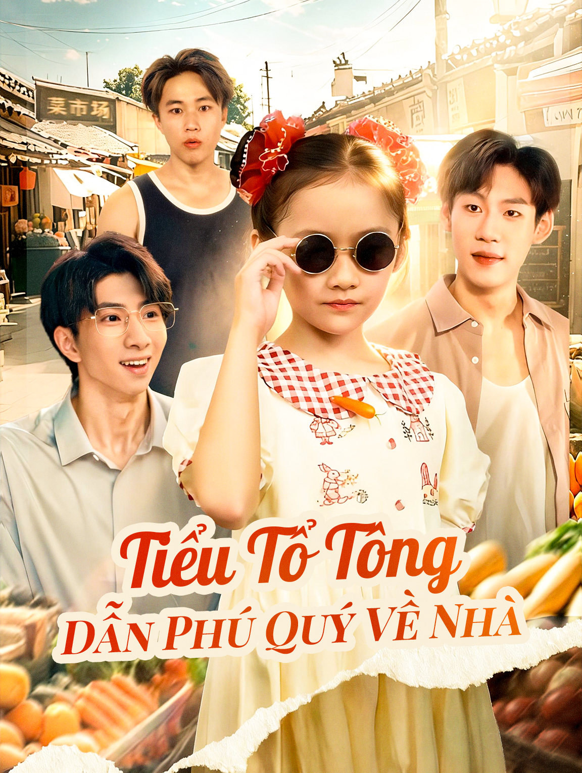 Tiểu Tổ Tông Dẫn Phú Quý Về Nhà