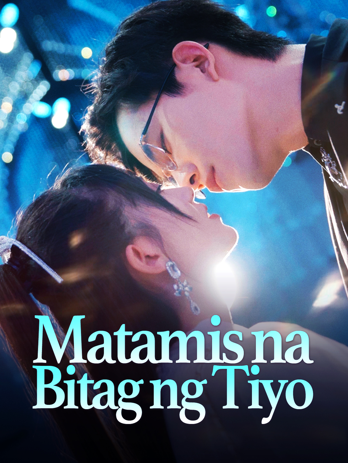 Matamis na Bitag ng Tiyo