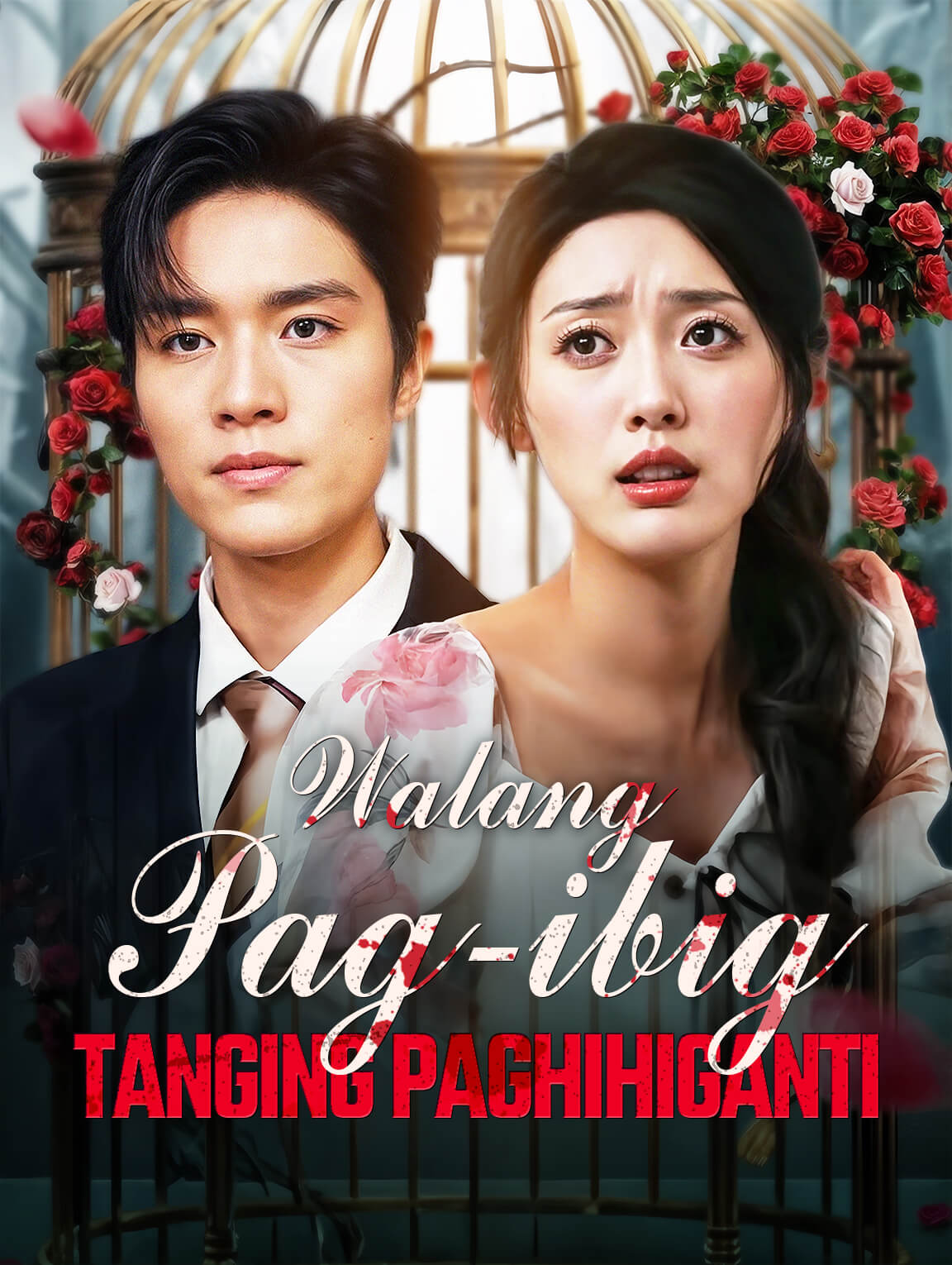 Walang Pag-ibigTanging Paghihiganti