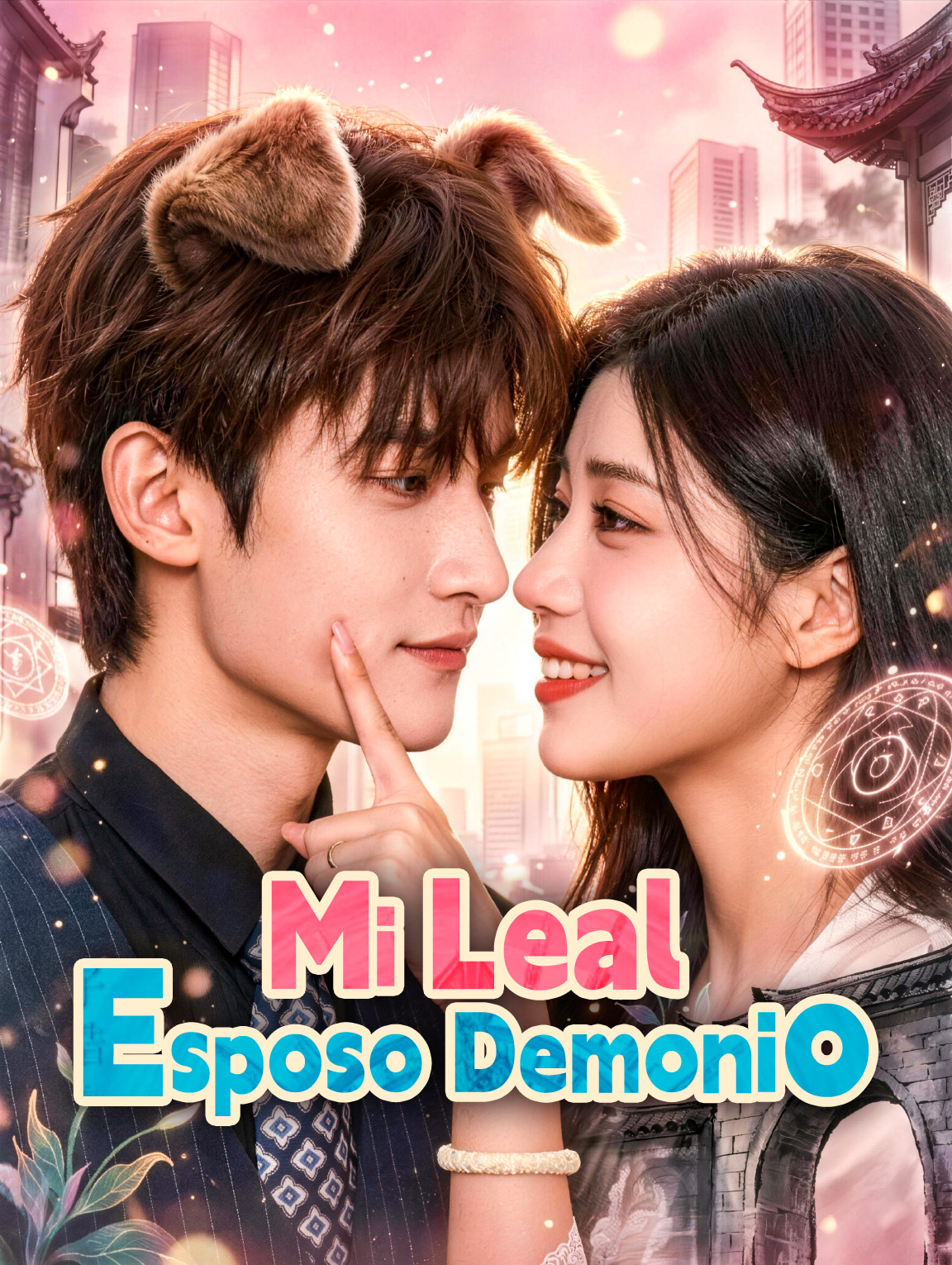 Mi Leal Esposo Demonio