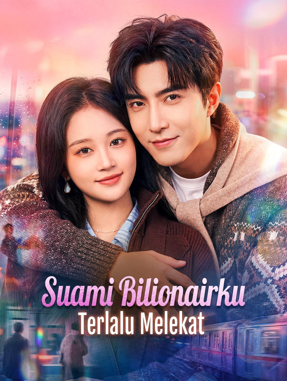 Suami Bilionairku Terlalu Melekat