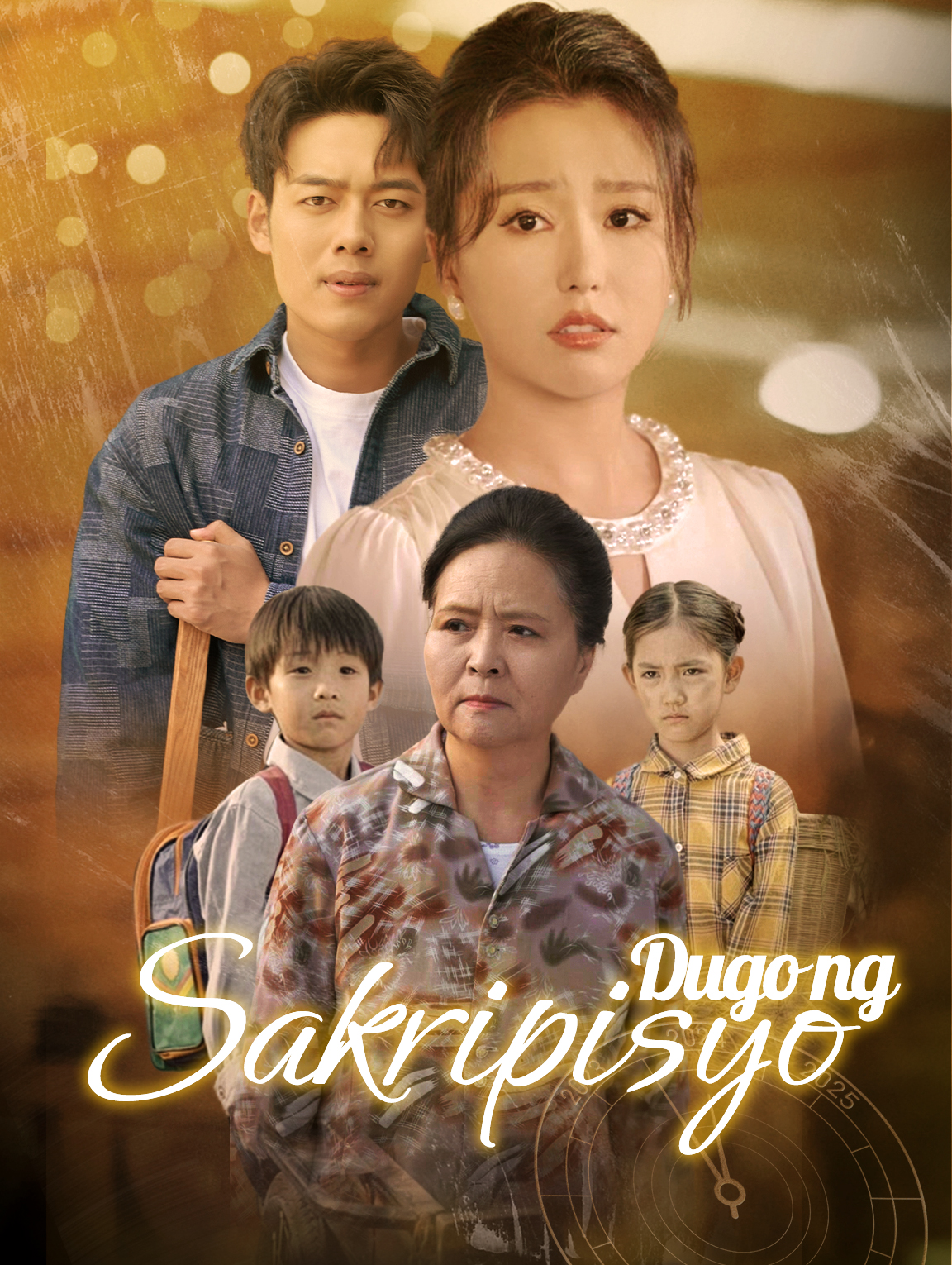 Dugo ng Sakripisyo