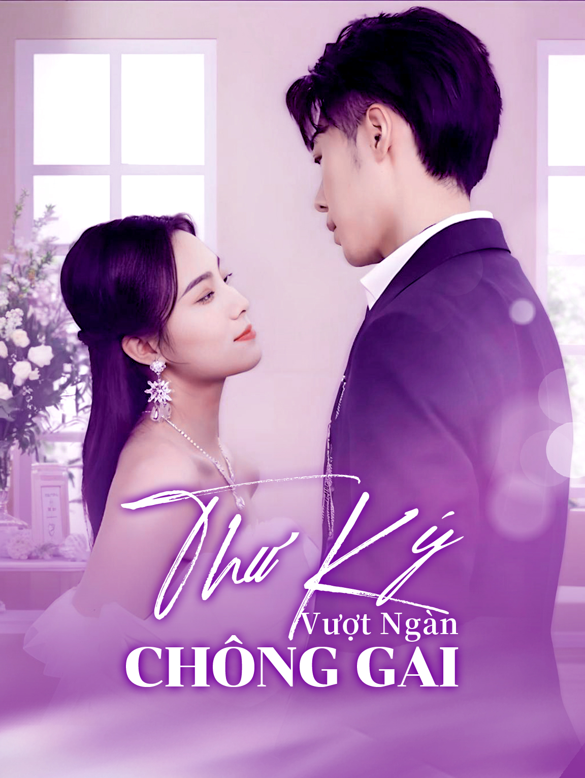 Thư Ký Vượt Ngàn Chông Gai