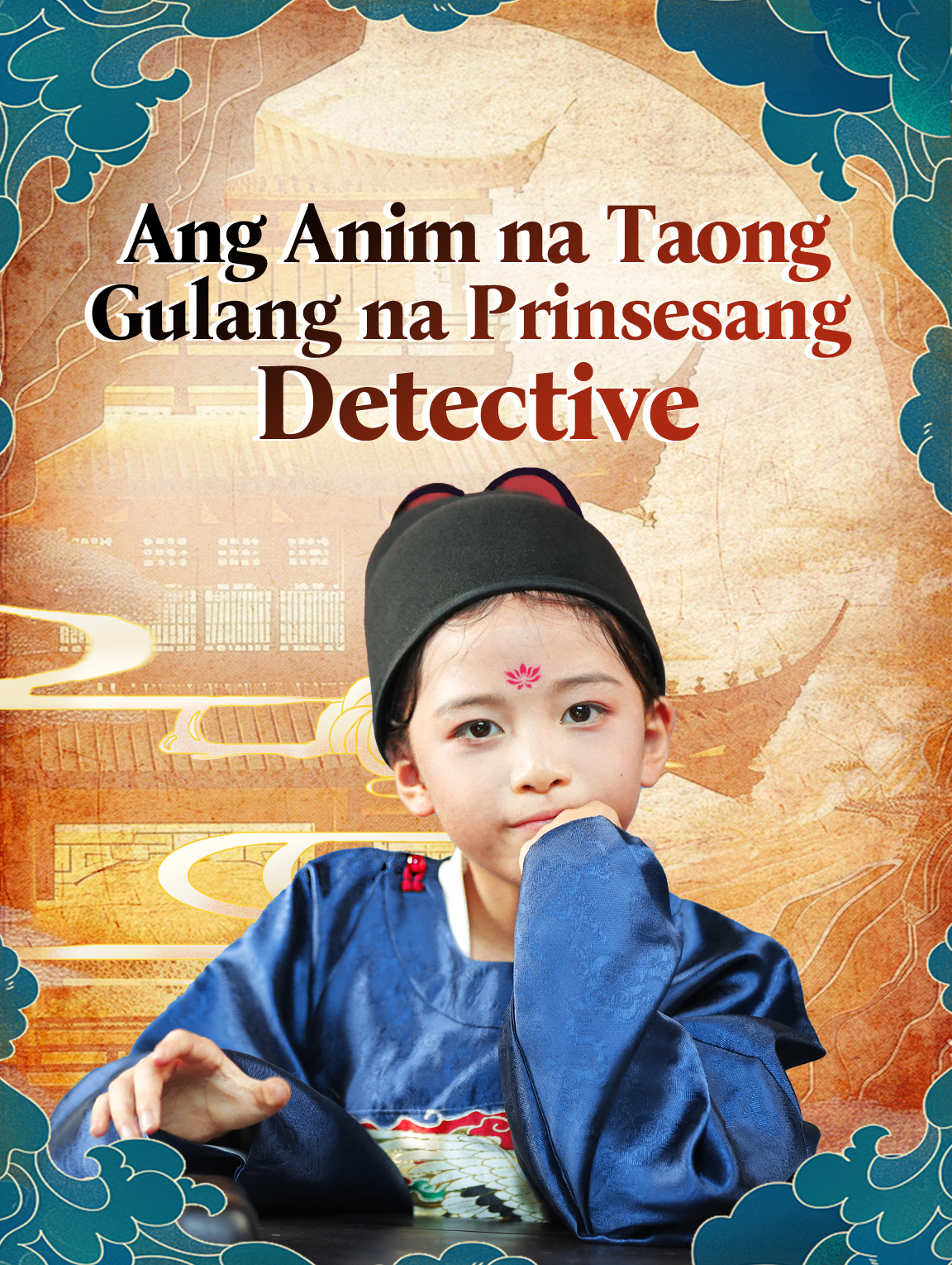 Ang Anim na Taong Gulang na Prinsesang Detective