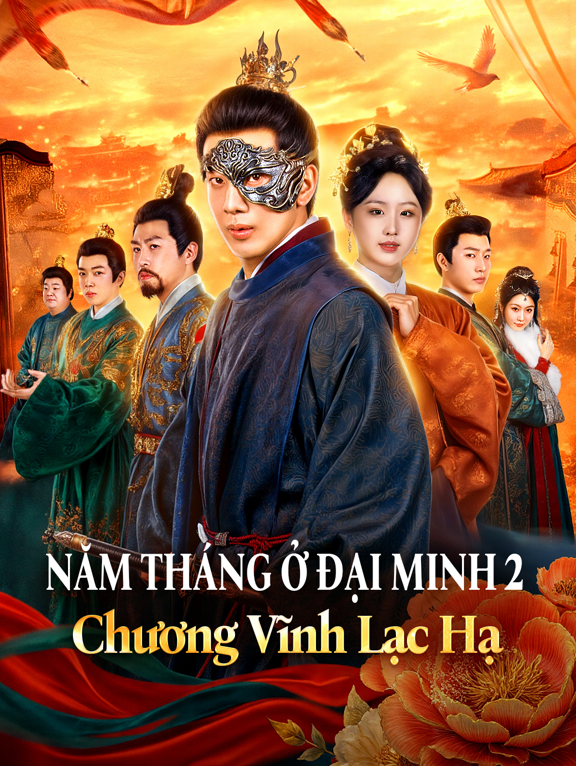 Năm Tháng Ở Đại Minh 2: Chương Vĩnh Lạc Hạ