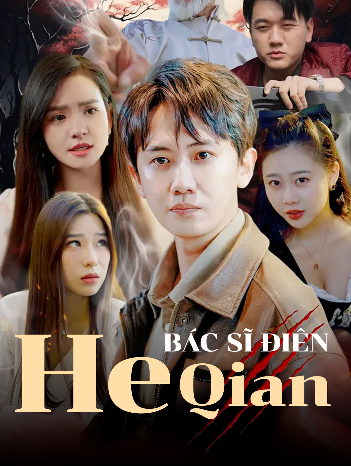 Bác Sĩ Điên He Qian