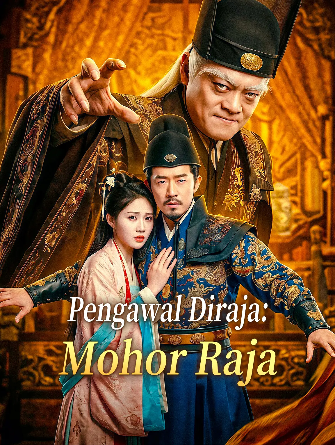 Pengawal Diraja: Mohor Raja