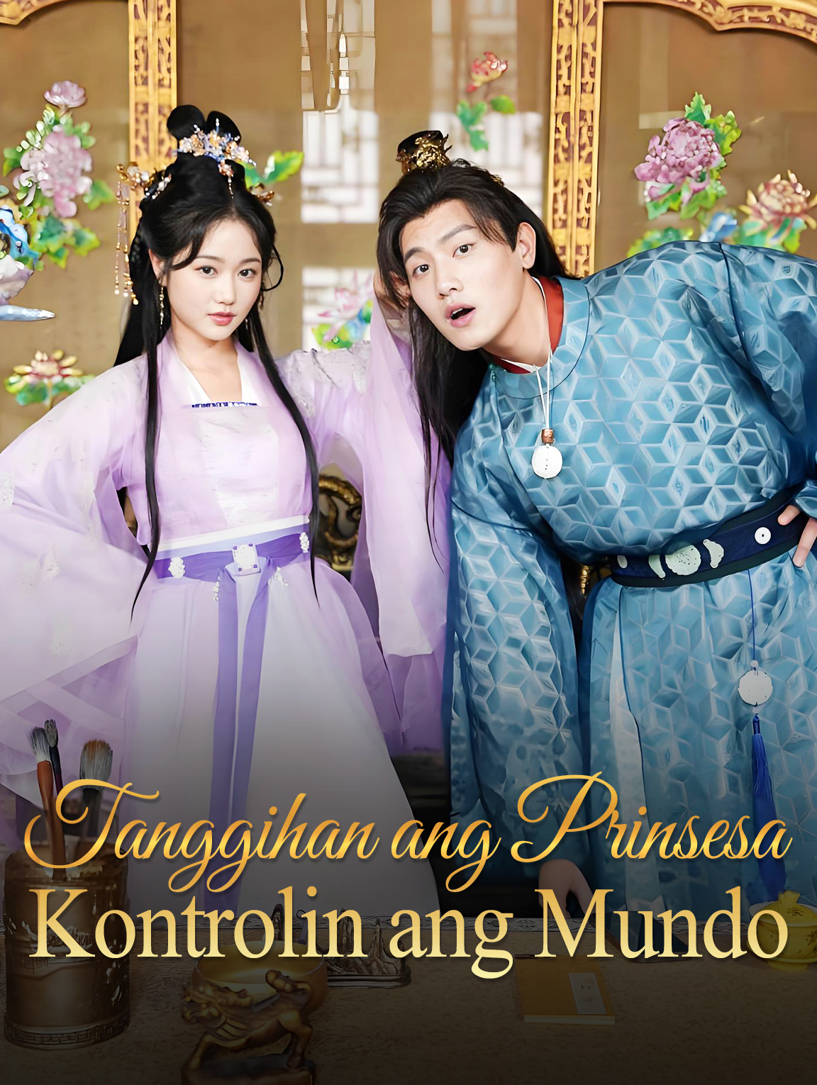 Tanggihan ang Prinsesa Kontrolin ang Mundo
