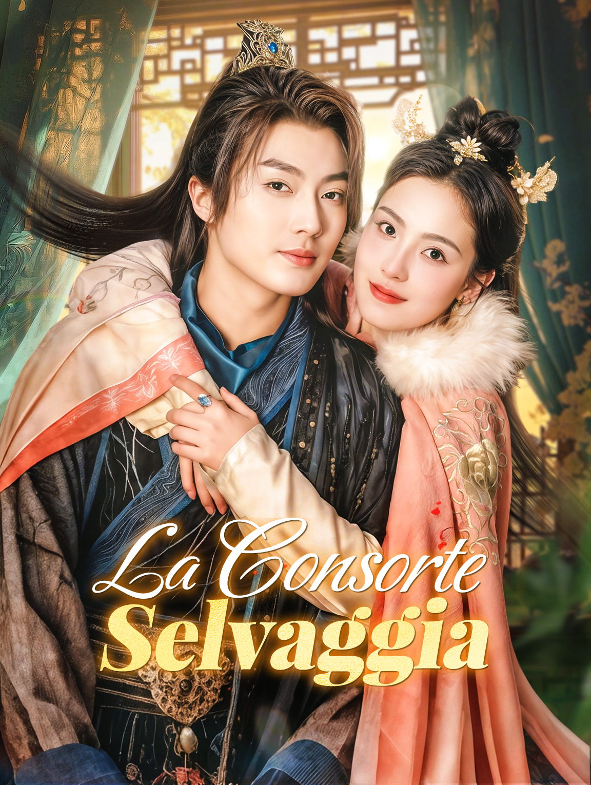 La Consorte Selvaggia