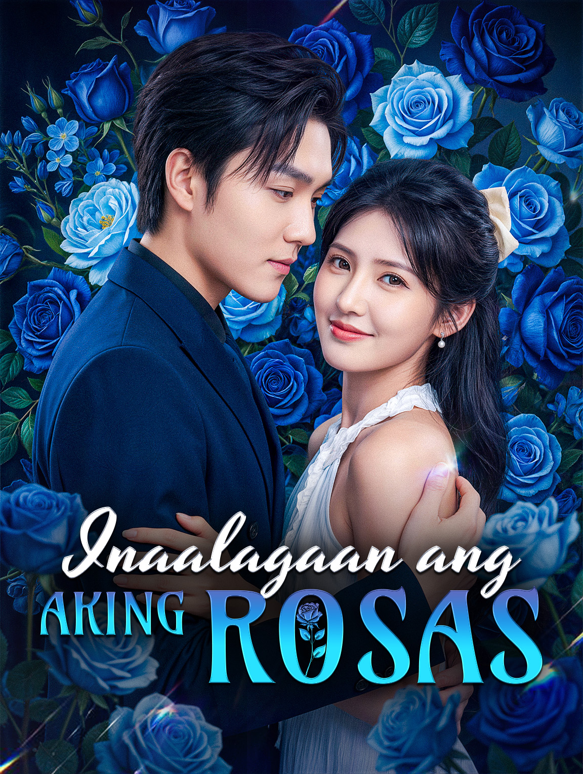 Inaalagaan ang Aking Rosas