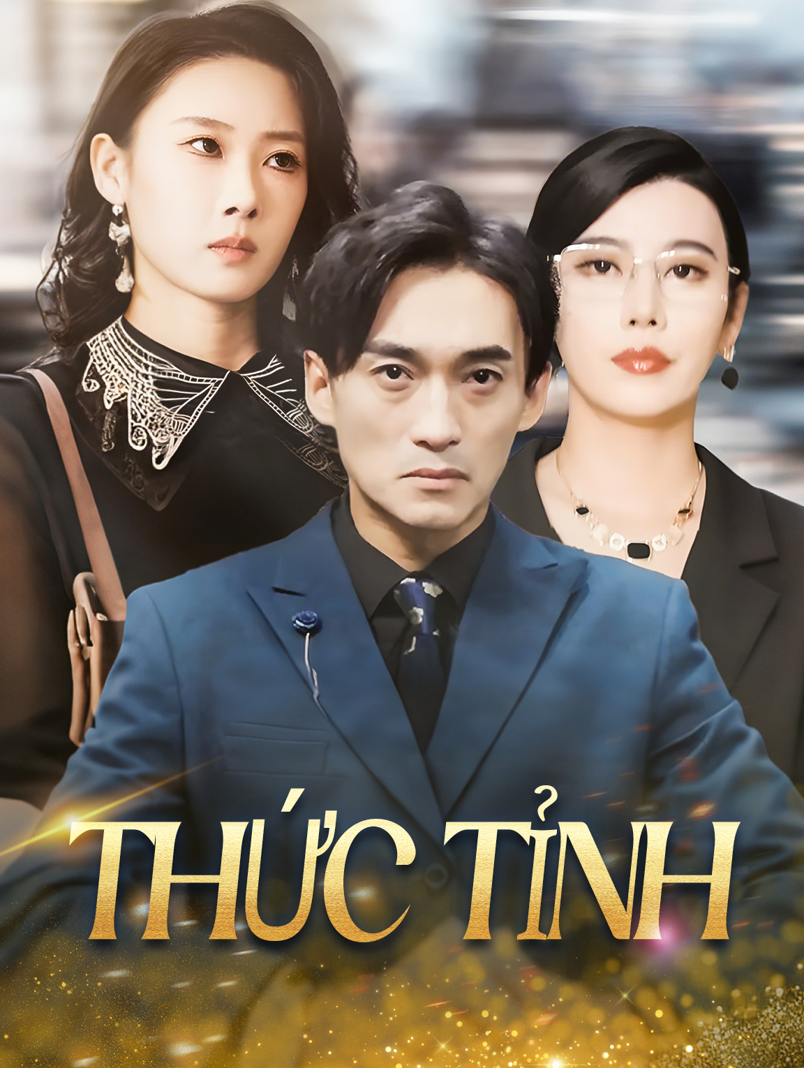 Thức Tỉnh