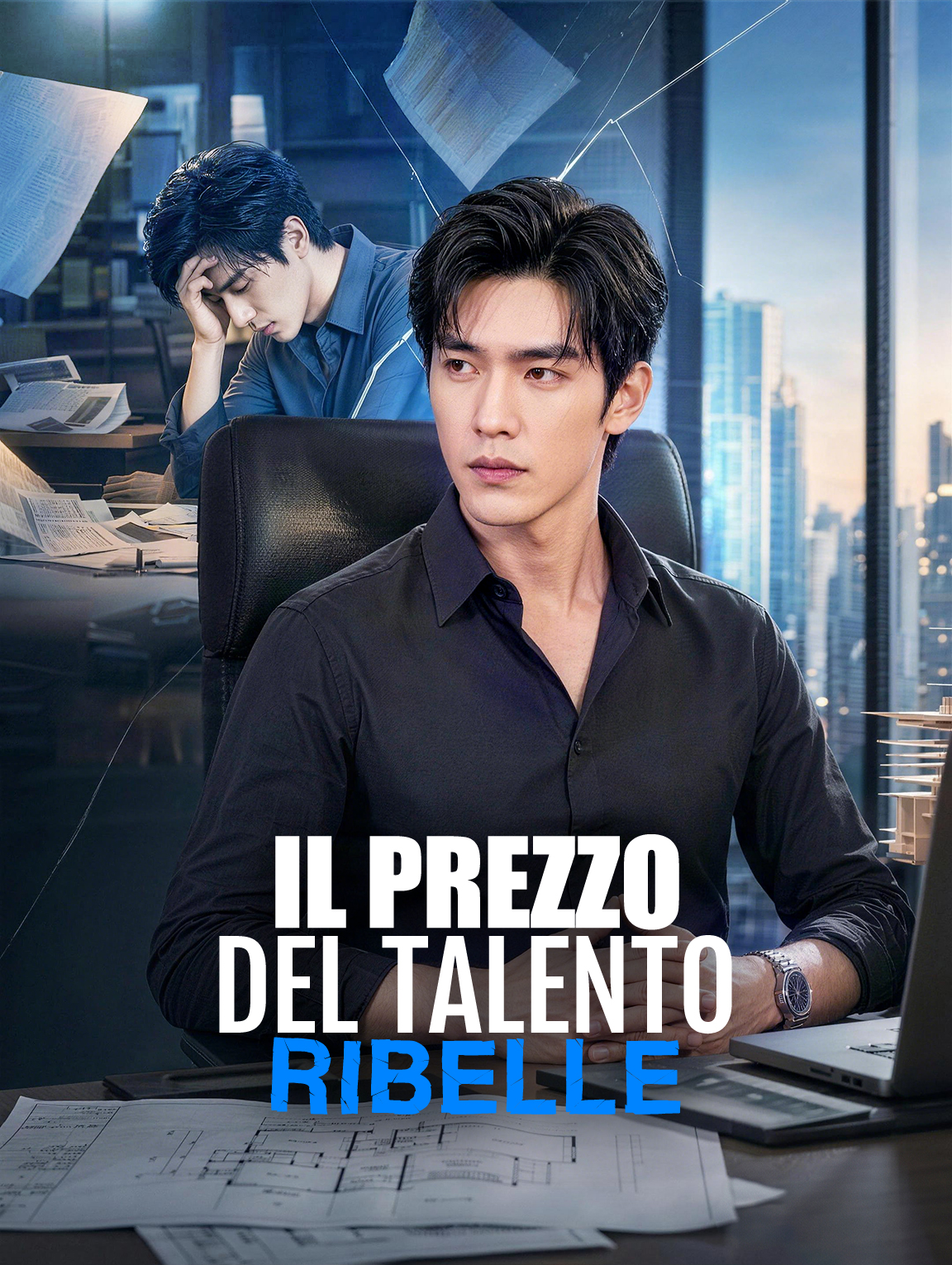 Il prezzo del talento ribelle