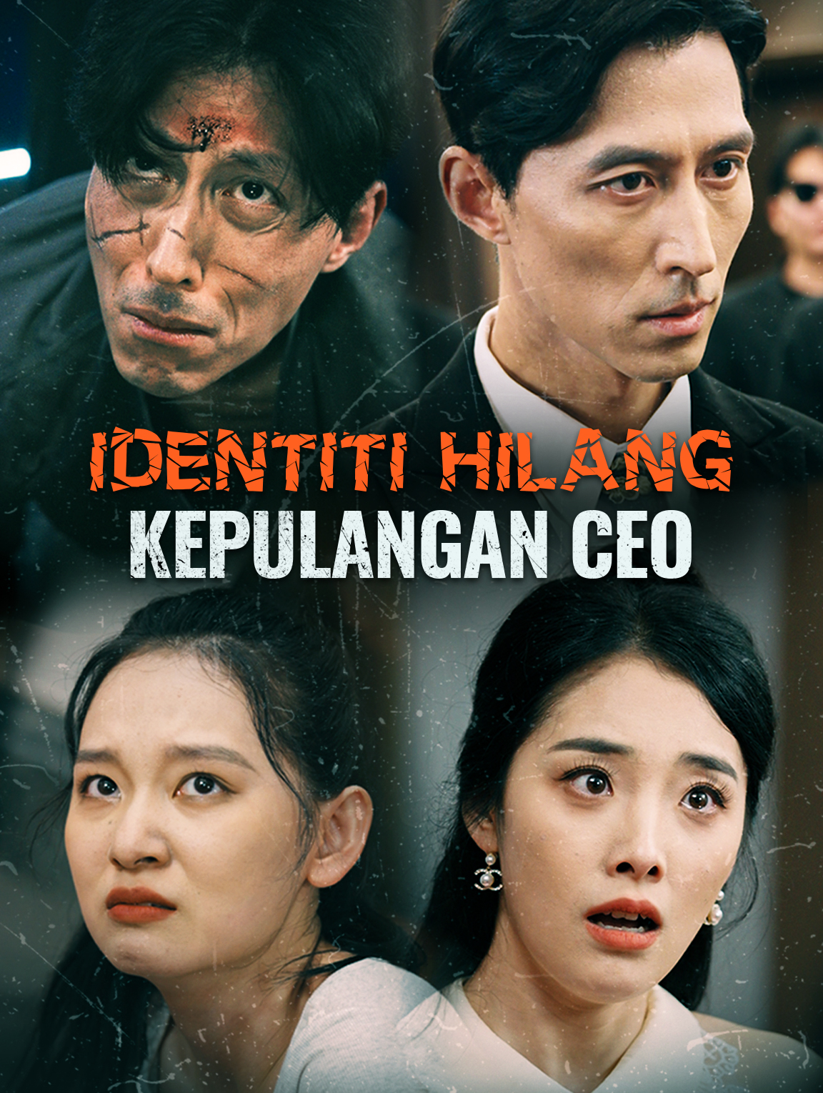 Identiti Hilang: Kepulangan CEO