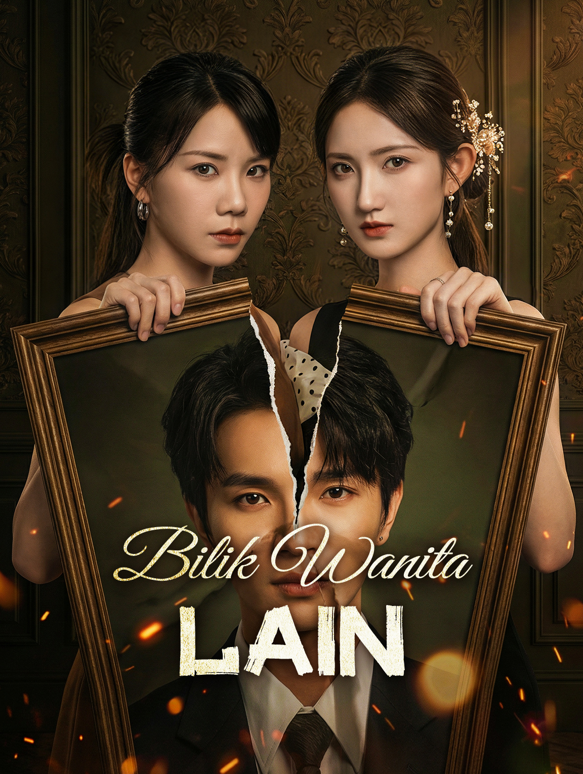 Bilik Wanita Lain