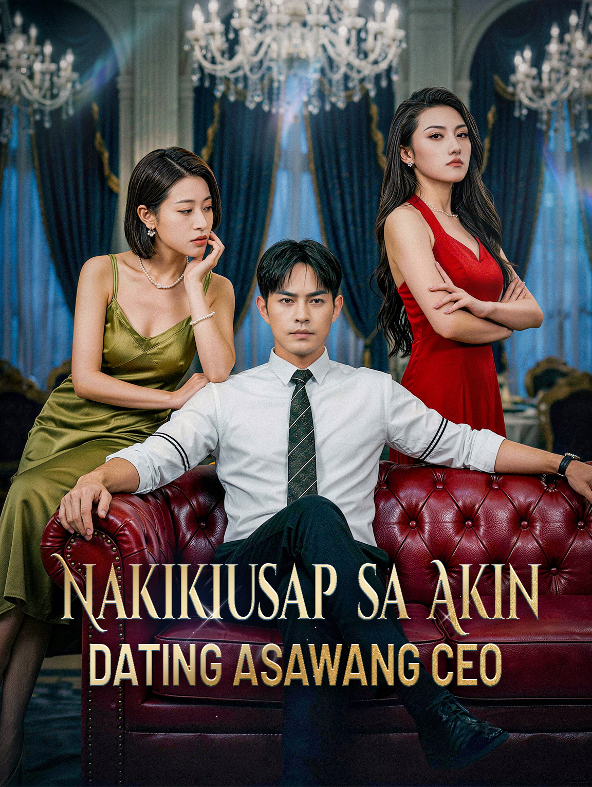 Nakikiusap sa Akin Dating Asawang CEO
