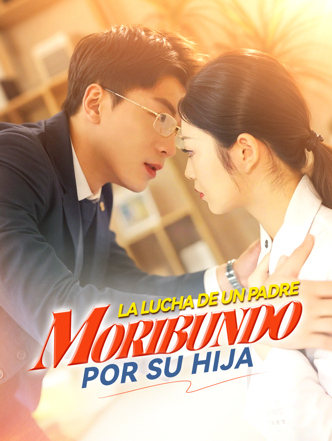 La Lucha de un Padre Moribundo por Su Hija