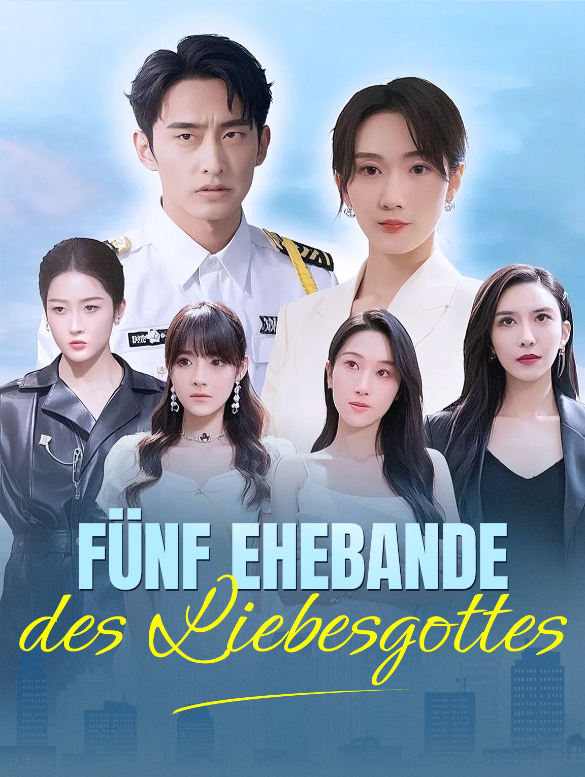 Fünf Ehebande des Liebesgottes