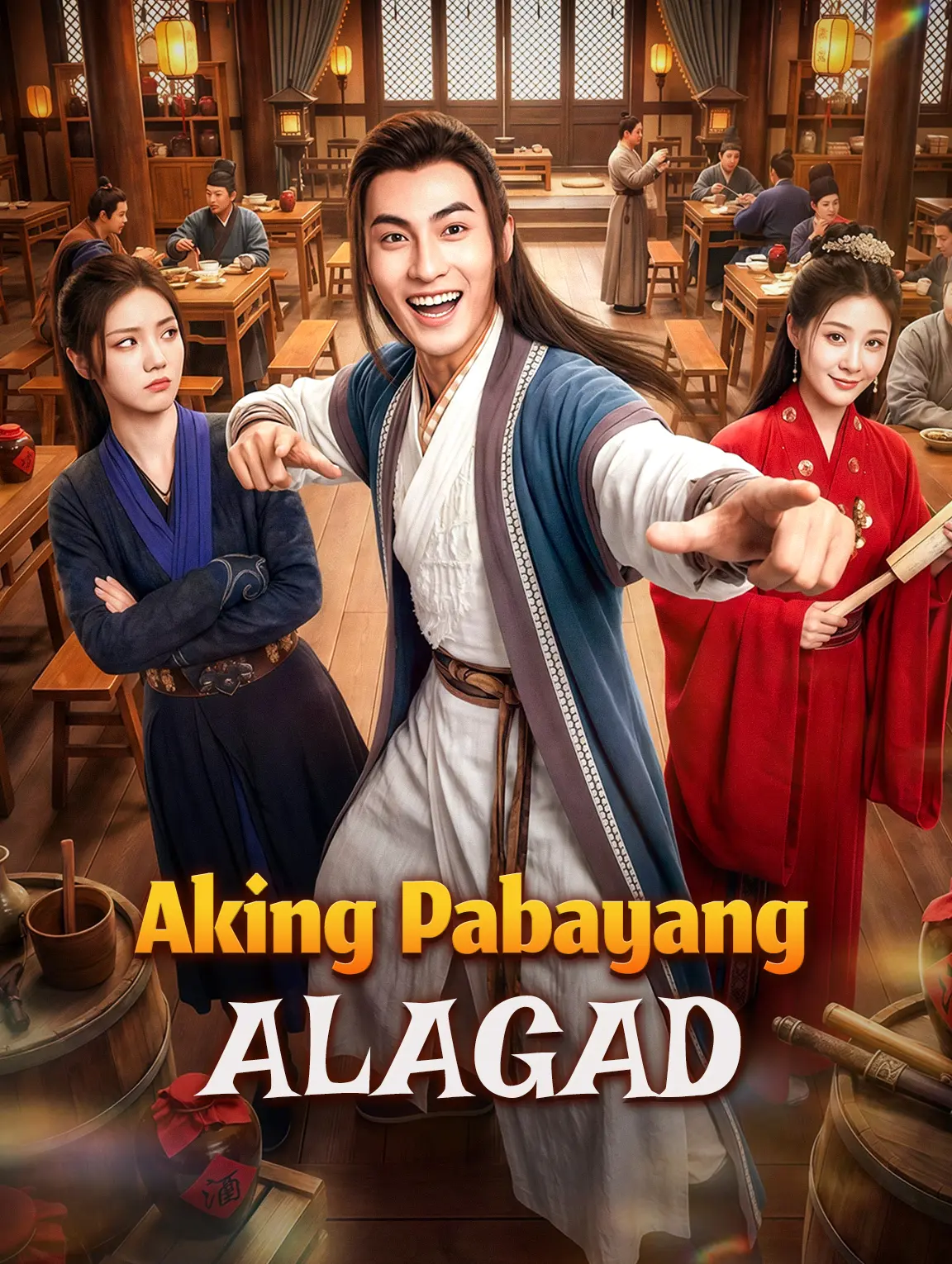 Aking Pabayang Alagad