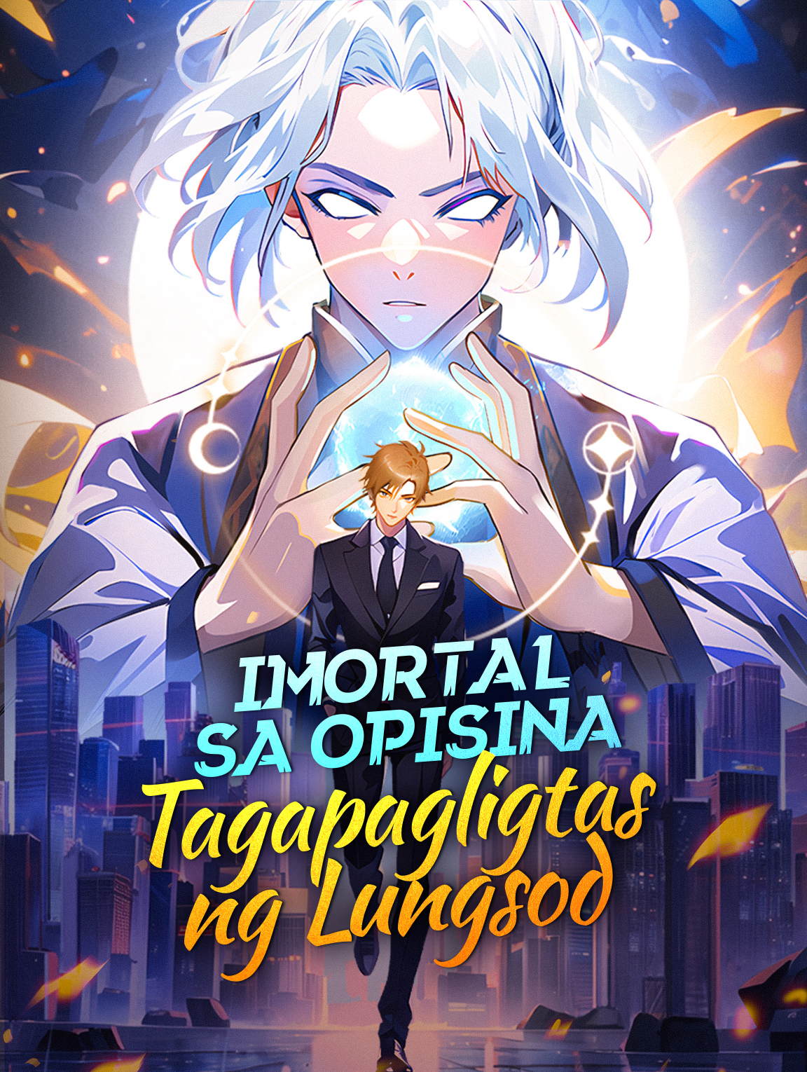 Imortal sa OpisinaTagapagligtas ng Lungsod