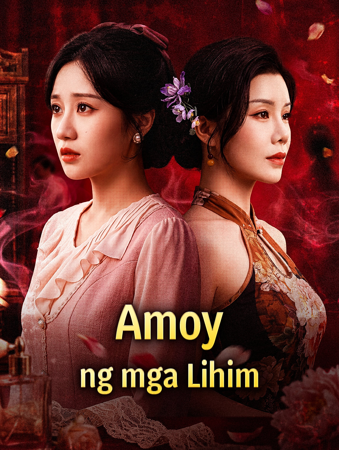 Amoy ng mga Lihim