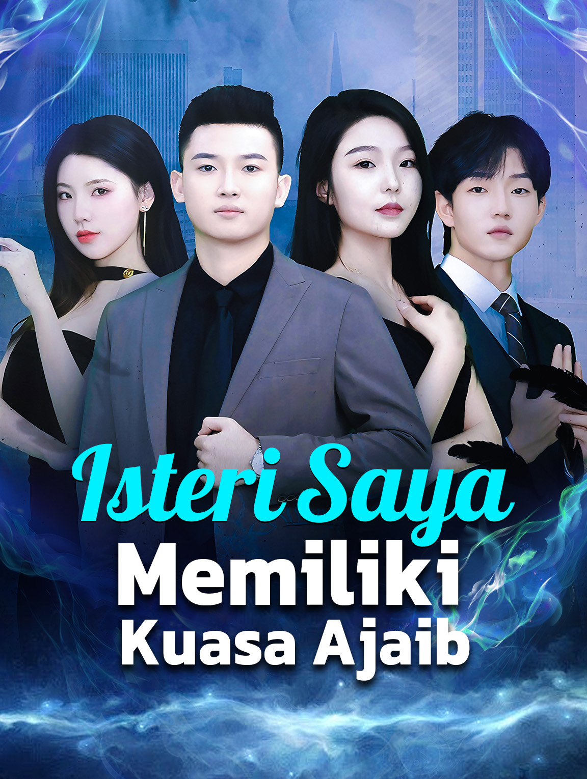 Isteri Saya, Memiliki Kuasa Ajaib