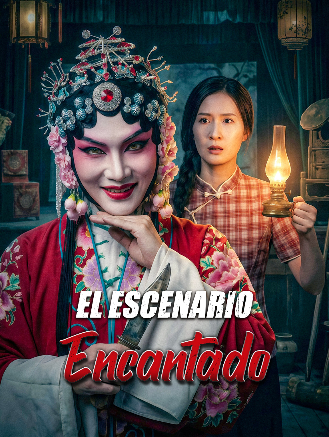 El Escenario Encantado