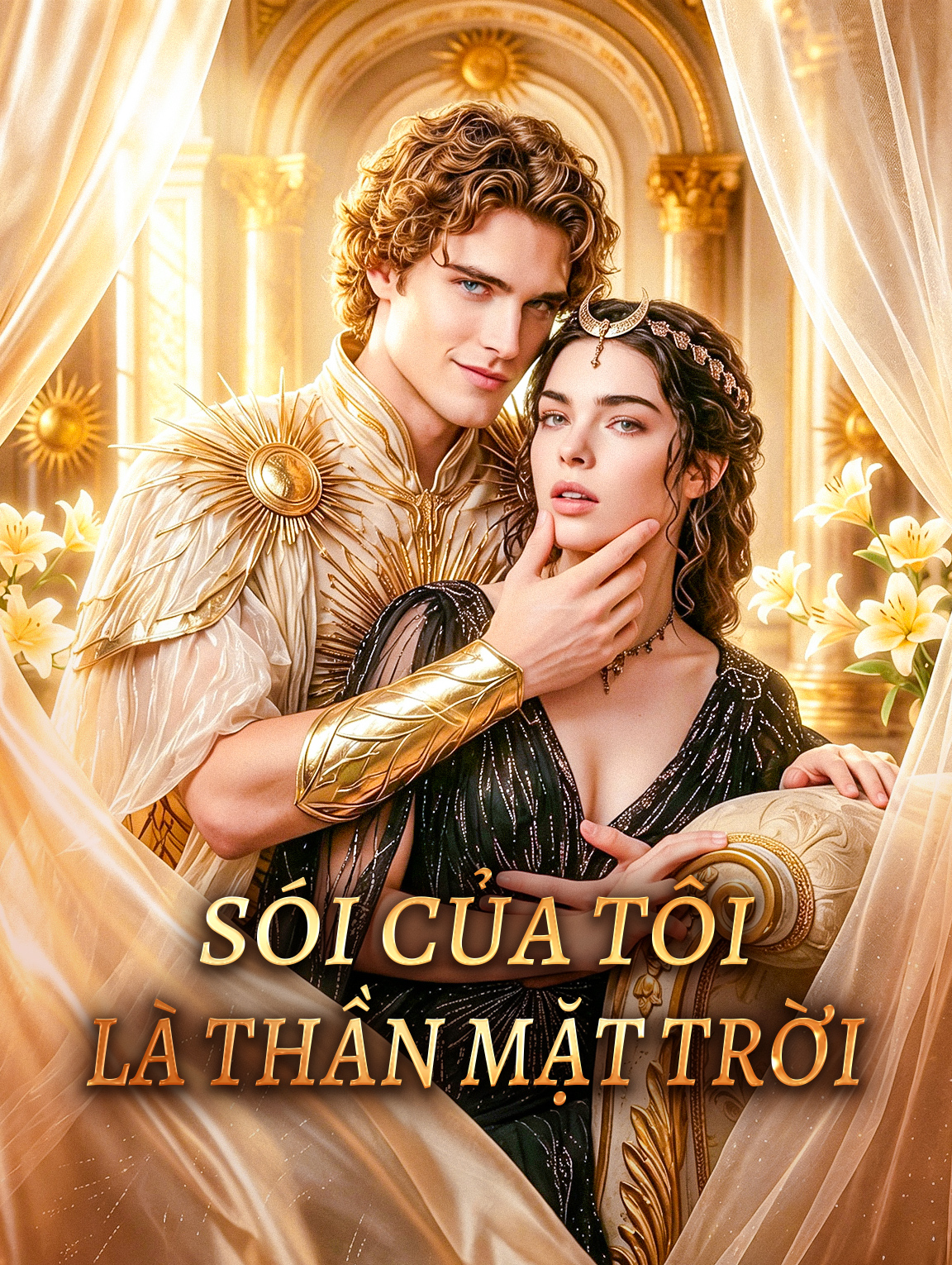 Sói Của Tôi Là Thần Mặt Trời poster