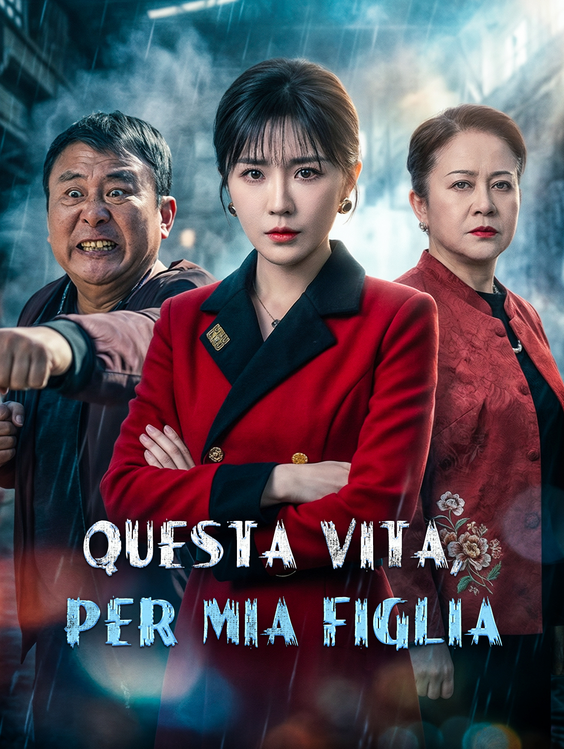 Questa Vita, per Mia Figlia