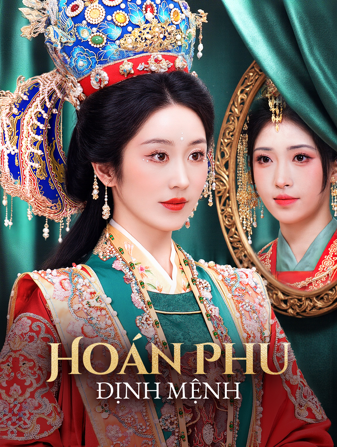 Hoán Phu Định Mệnh