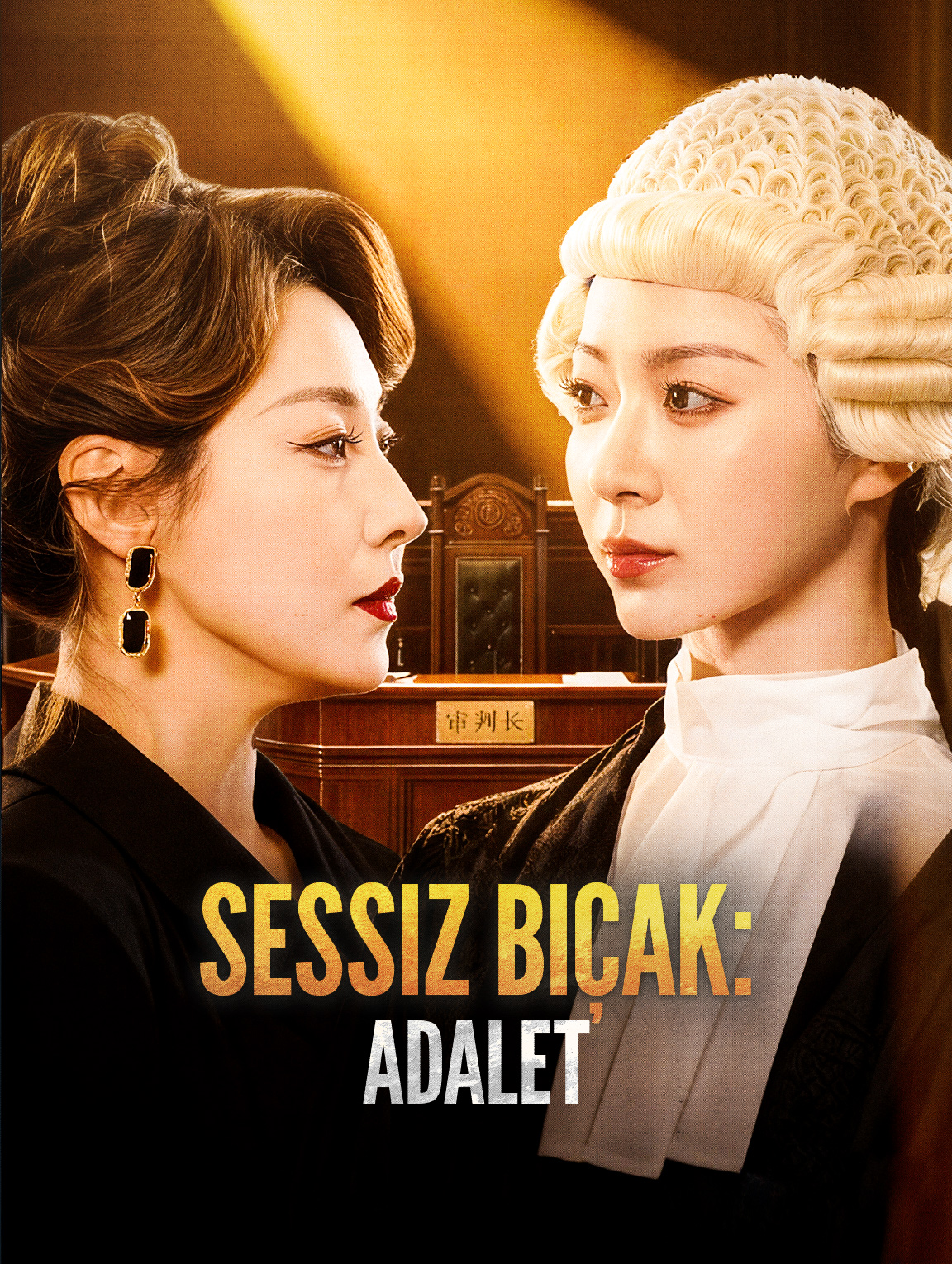 Sessiz Bıçak: Adalet