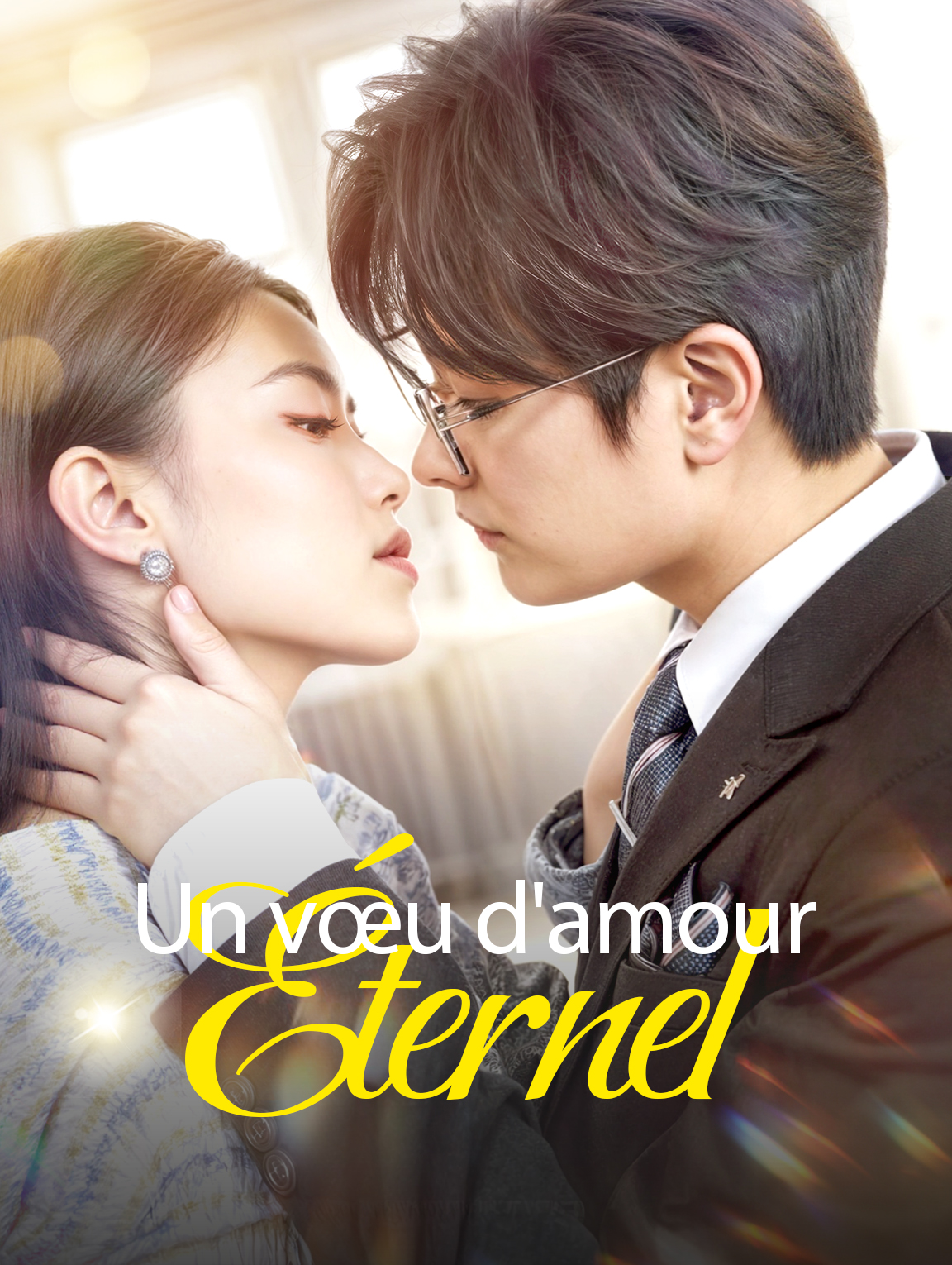 Un vœu d'amour éternel