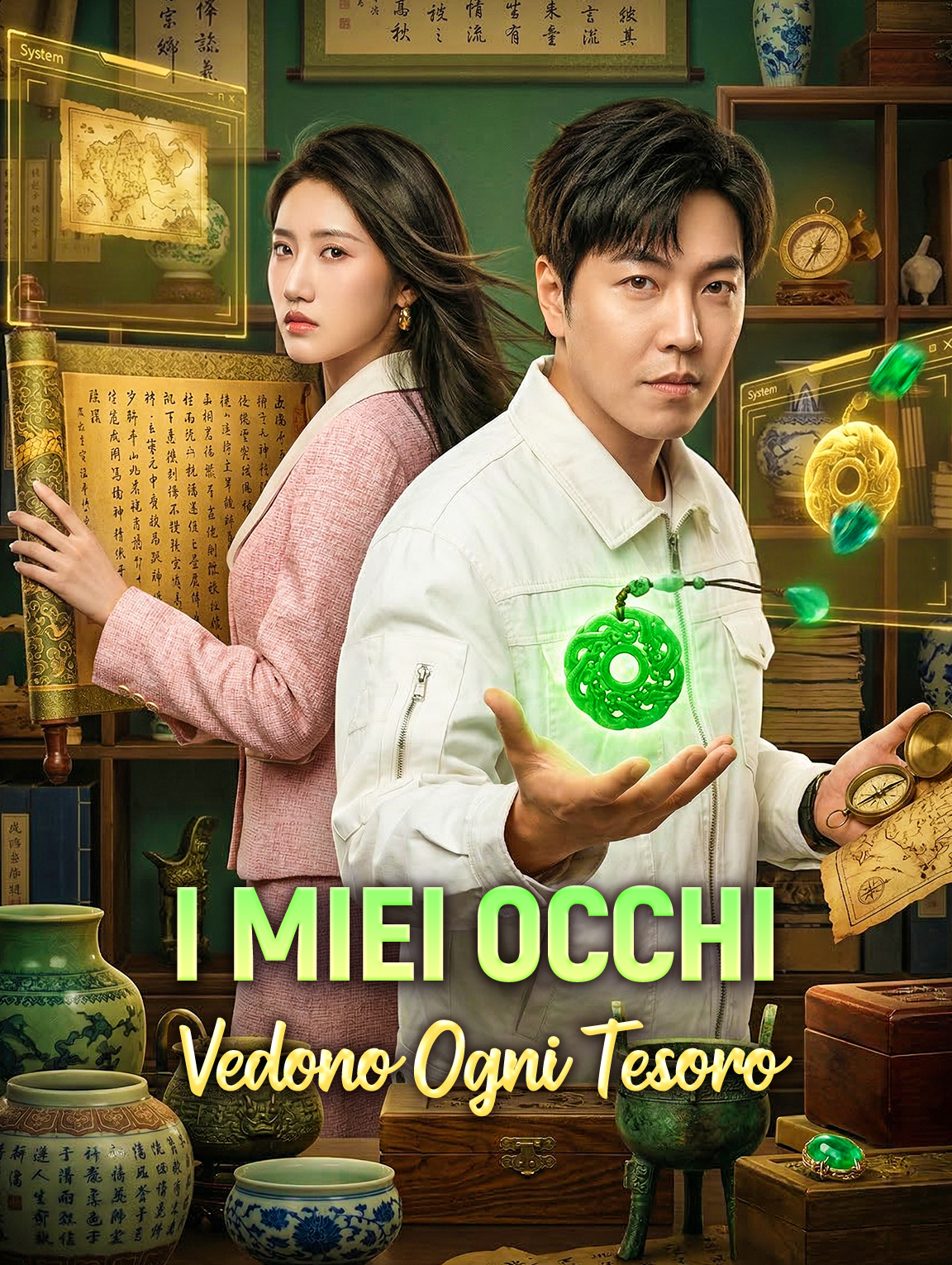 I Miei Occhi Vedono Ogni Tesoro