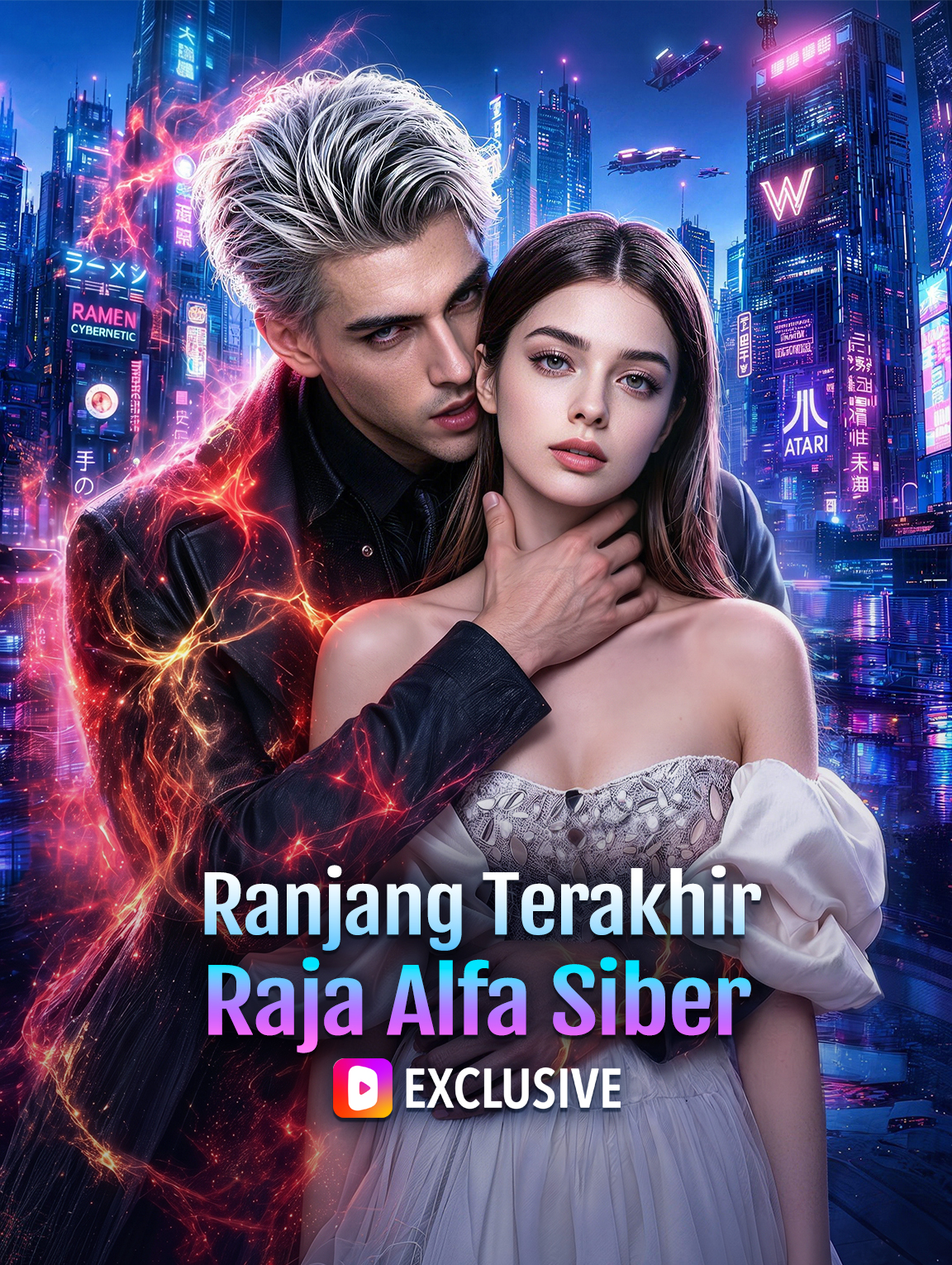 Ranjang Terakhir Raja Alfa Siber