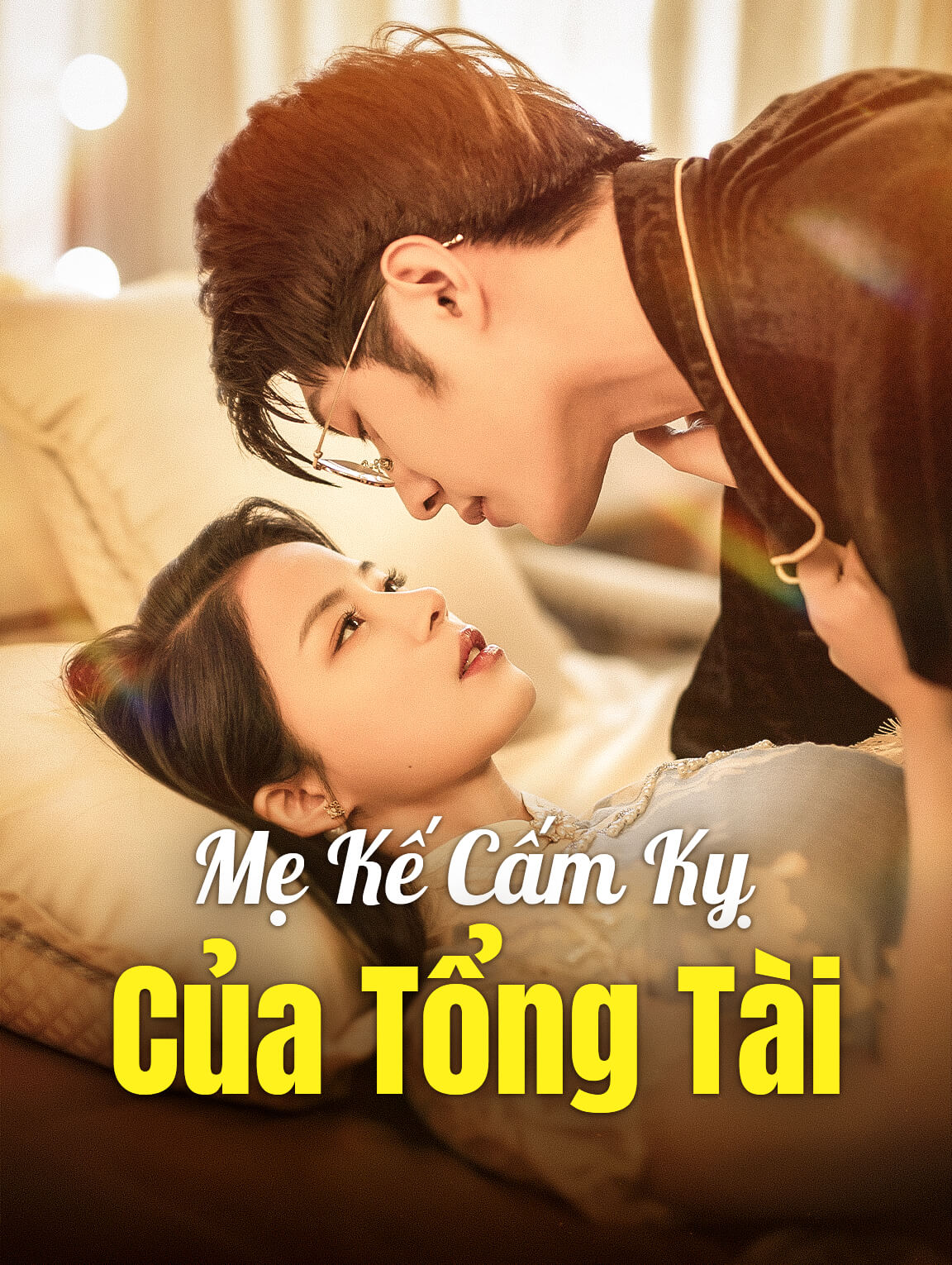 Mẹ Kế Cấm Kỵ Của Tổng Tài
