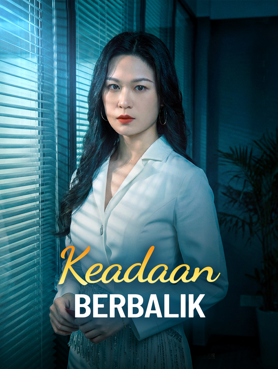 Keadaan Berbalik