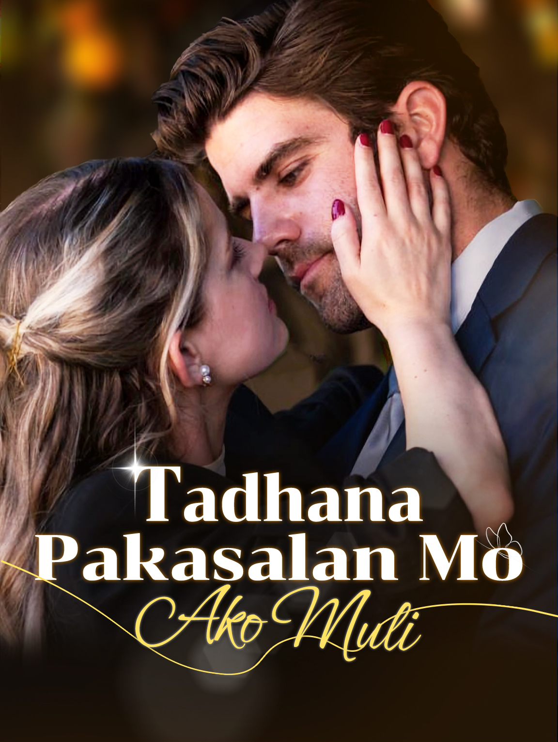 Tadhana: Pakasalan Mo Ako Muli