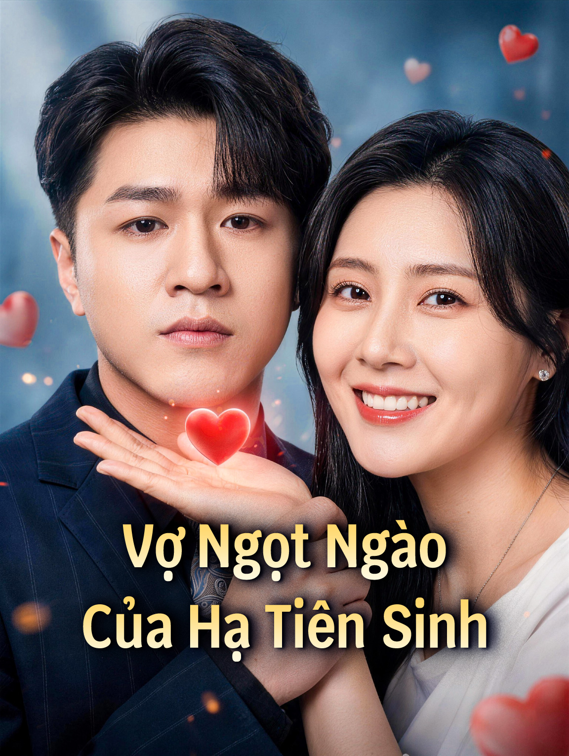 Vợ Ngọt Ngào Của Hạ Tiên Sinh