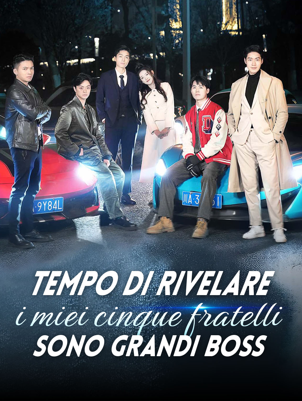 Tempo di rivelare: i miei cinque fratelli sono grandi boss