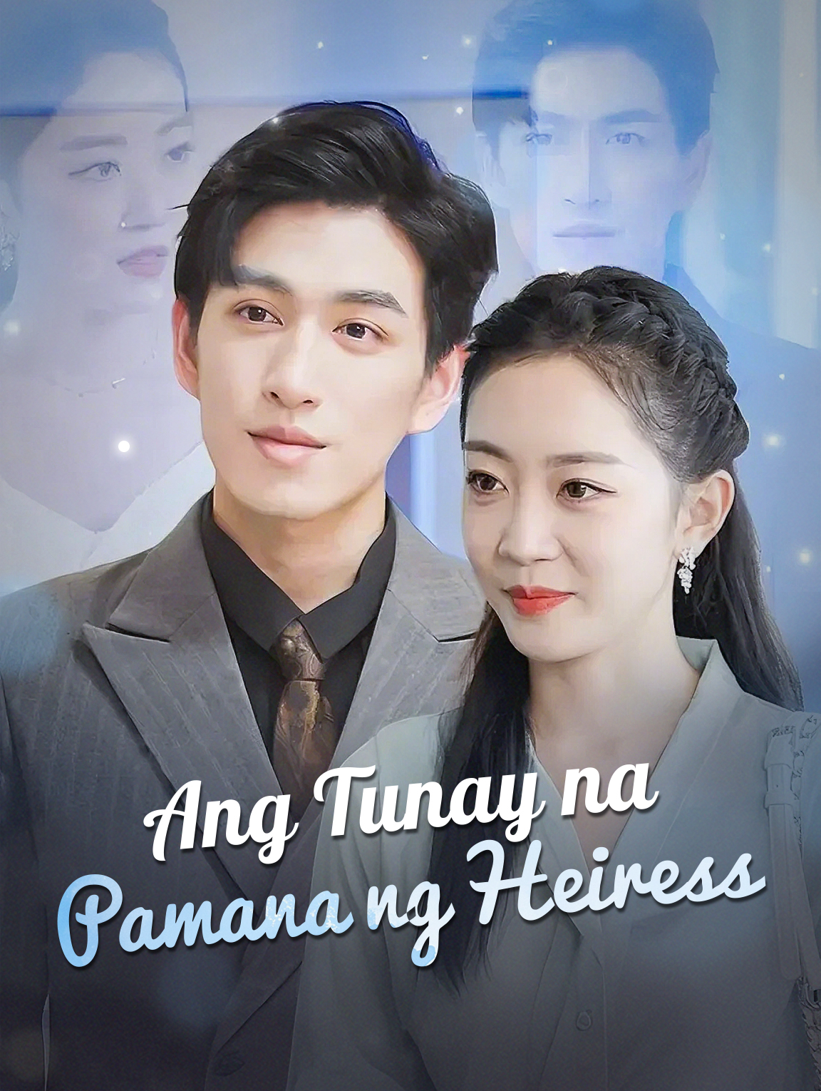Ang Tunay na Pamana ng Heiress